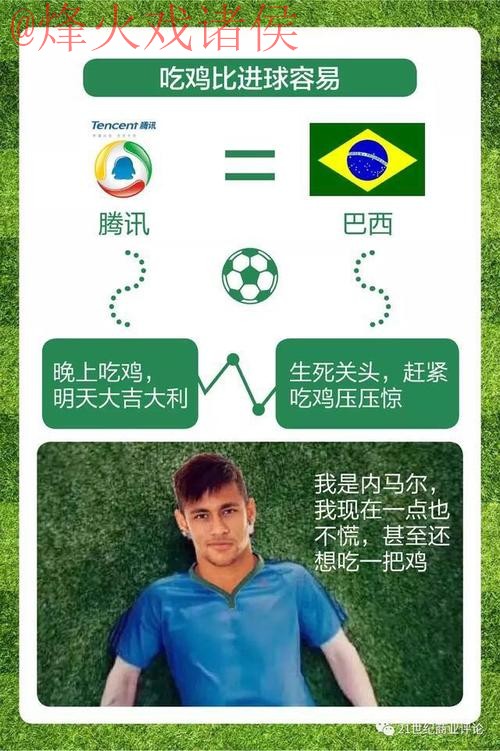 世界杯比分苹果全站 世界杯比分苹果全站