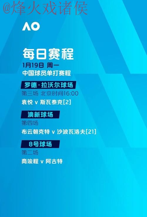 世界杯滚球APP下载全站